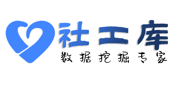知乎社工库南海酒店开房记录